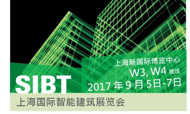 [SIBT活动推荐]行业研究机构 - 加拿大大陆自动化建筑协会