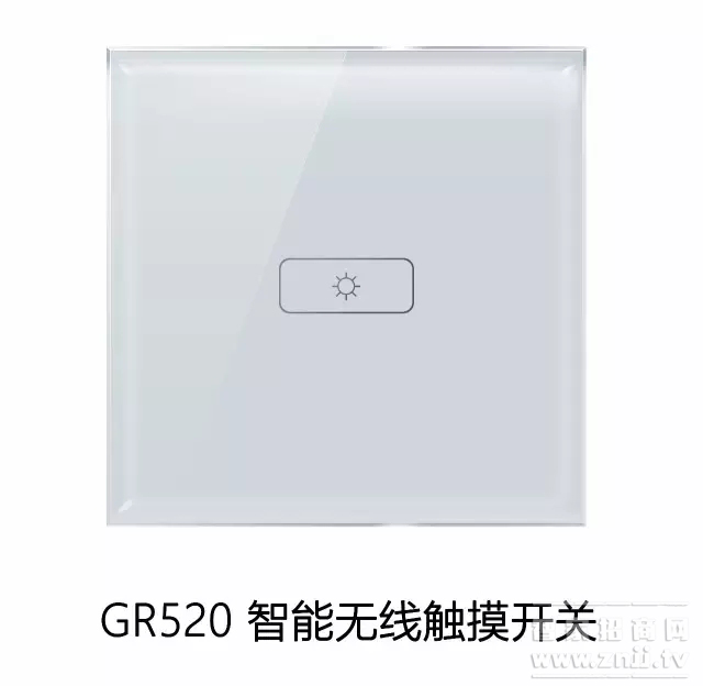 云海物联与您相约“广州国际建筑电气技术及智能家居展览会（光亚展）“