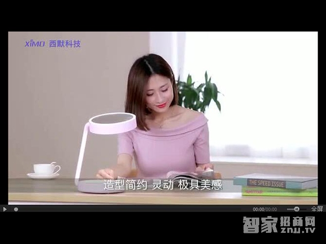 西默智能化妆镜给你不一样的美【视频】