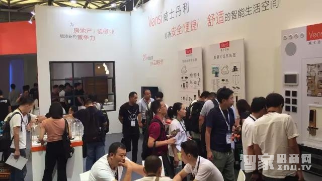 展会现场|Vensi威士丹利SSHT2017完美收官！