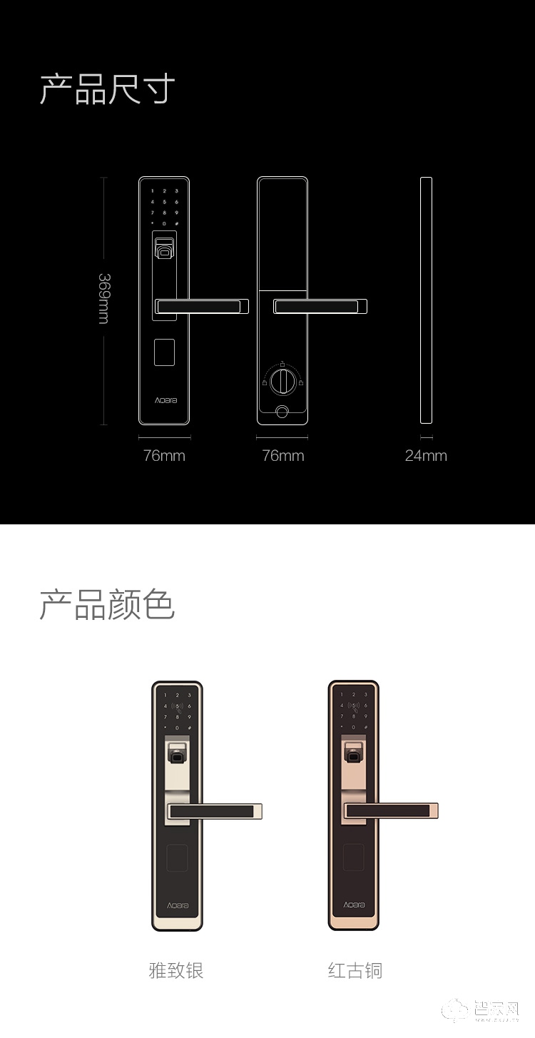 家用防盗电子锁指纹锁 智能联动指纹锁