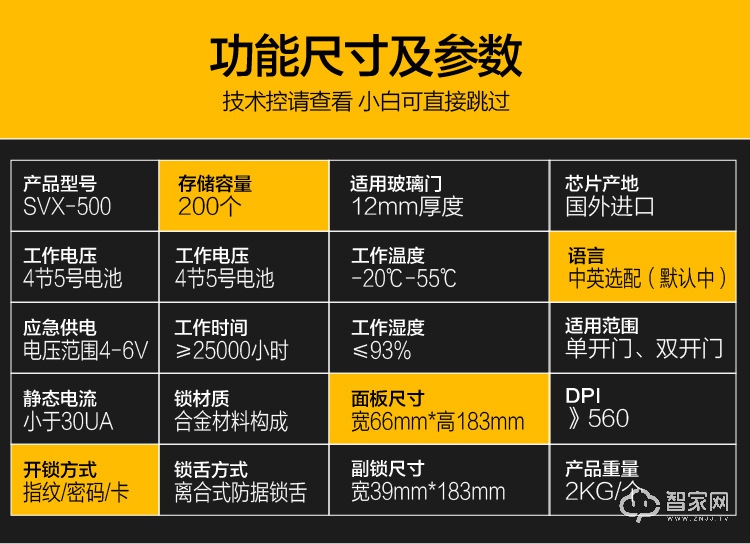 办公室双开玻璃门指纹密码门锁