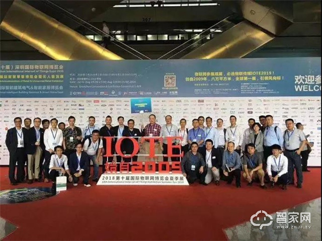 IOTE 2018物联网博览会完美落幕，天诚NB-IOT智能锁精彩不落幕