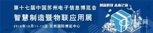 多灵携手中国电信参与第十七届苏州电子信息博览会