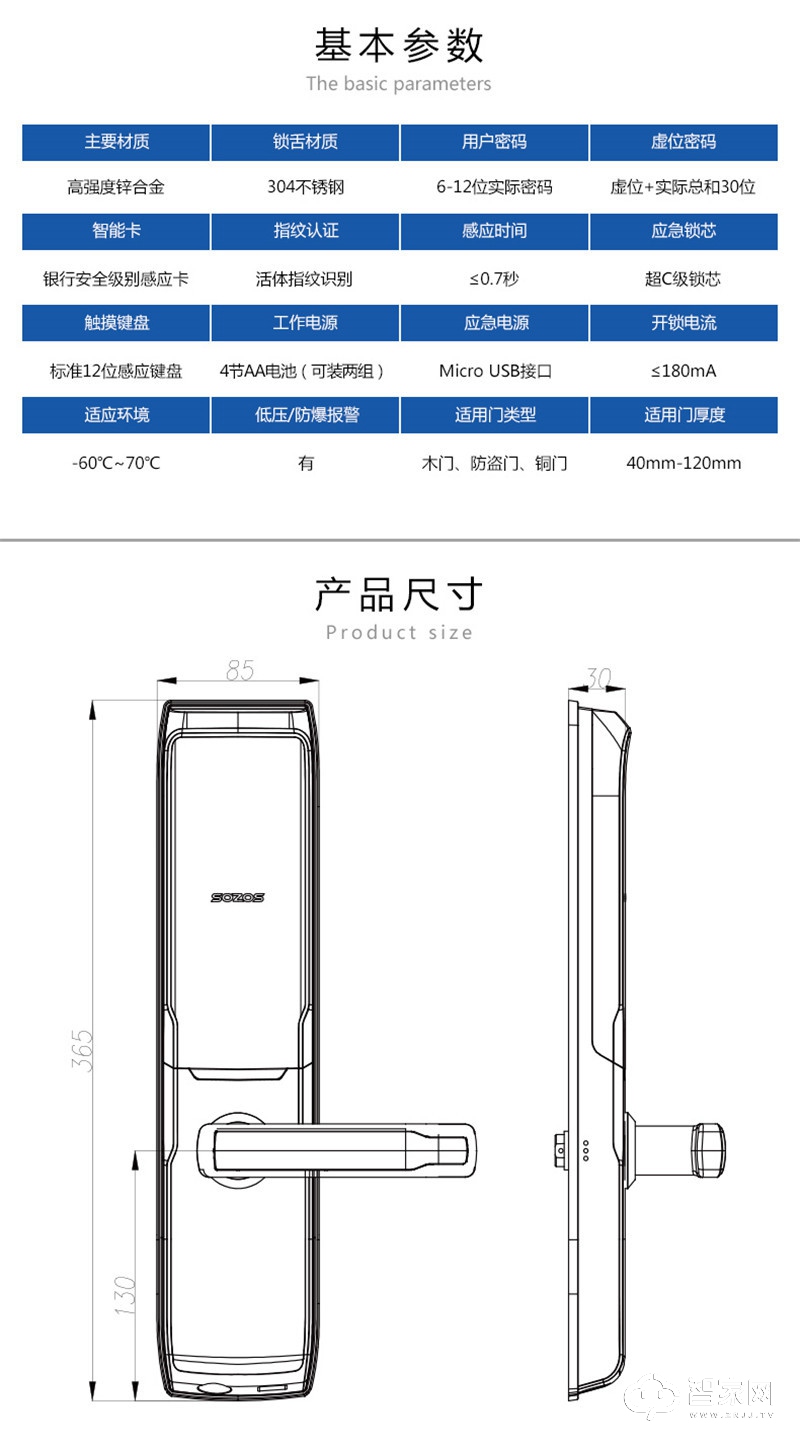 家用防盗门密码锁滑盖 智能锁带磁卡 电子门锁