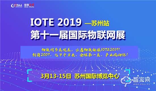 那些困扰物联网行业的问题，将会在这里得到答案