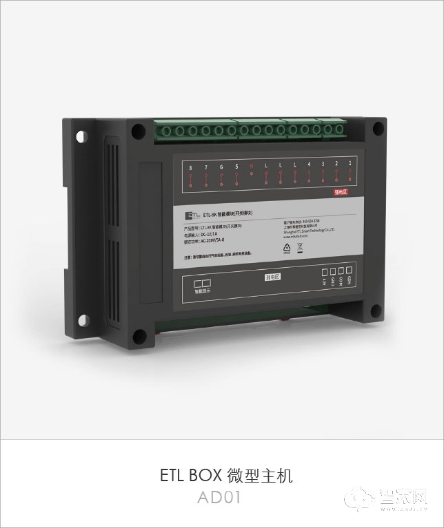 时享鉴宜BOX微型主机