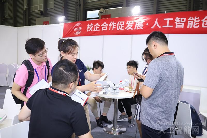 明年再见！“WAIE 2019第四届上海国际人工智能展览会暨人工智能产业大会”完美落幕！