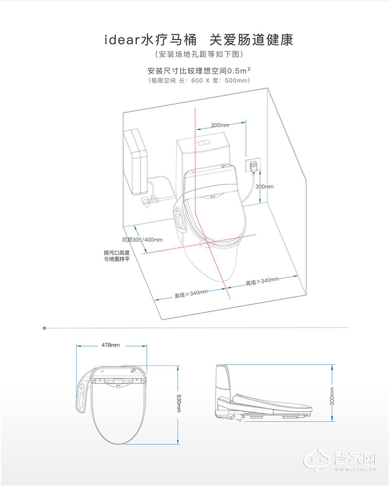 地尔智能遥控马桶盖 电动坐便器盖板 