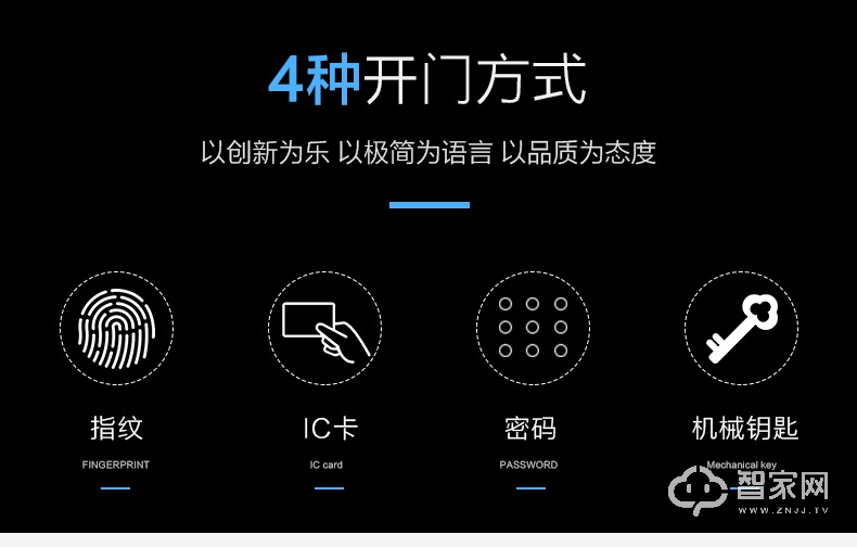 向往智能家居 M001阿里智能指纹锁 防盗门密码锁