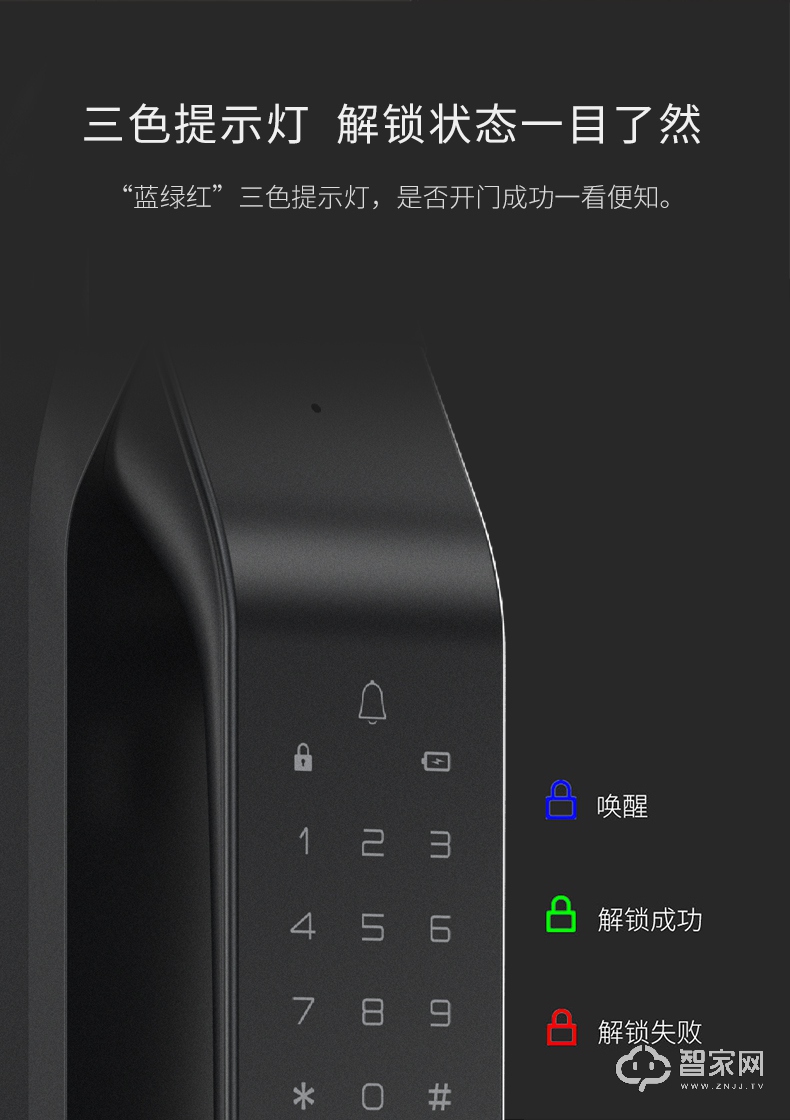 德施曼3D人脸识别智能指纹锁 R7家用防盗门密码锁