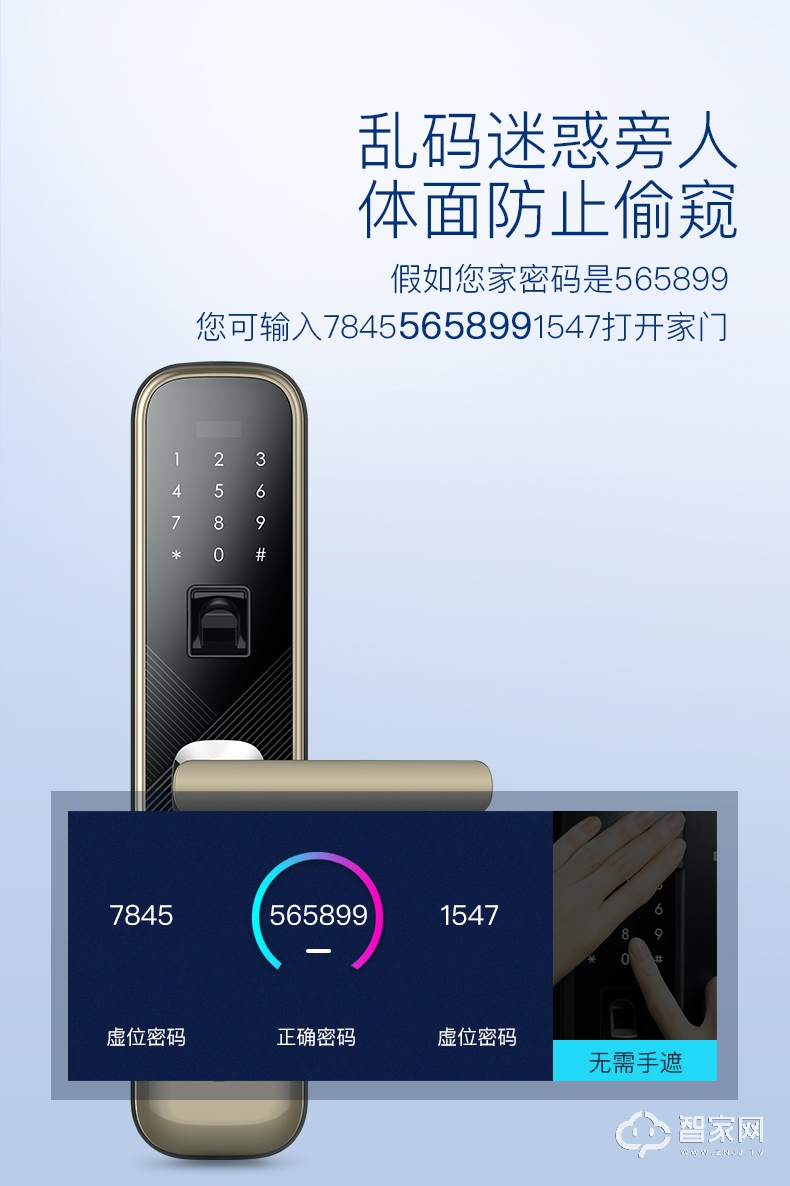 小嘀K08智能指纹锁 德施曼智能门锁