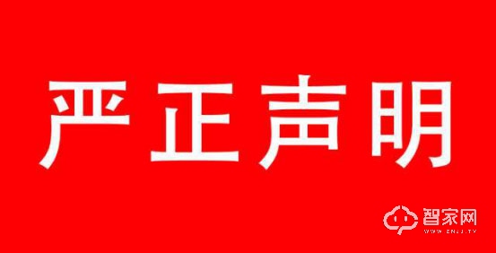 CEE2020北京智慧城市展