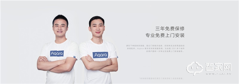 Aqara智能门锁N100 7大开锁方式 半导体指纹识别 