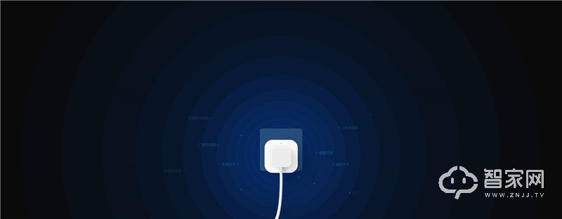 Aqara空调伴侣  APP远程控制 智能插座模式  