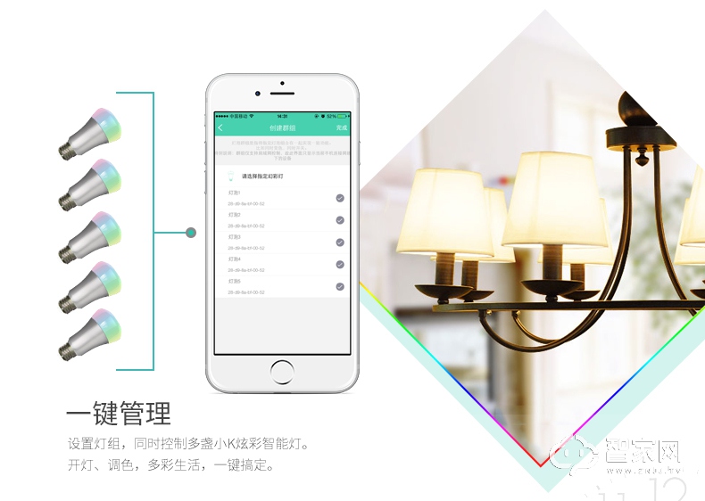 控客炫彩智能灯泡 应急灯wifi无线手机远程控制灯泡