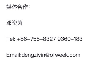 万人齐“聚”话物联 “OFweek2020 物联网在线展会”完美落幕！