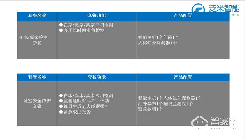 微信截图_20200616113313.jpg