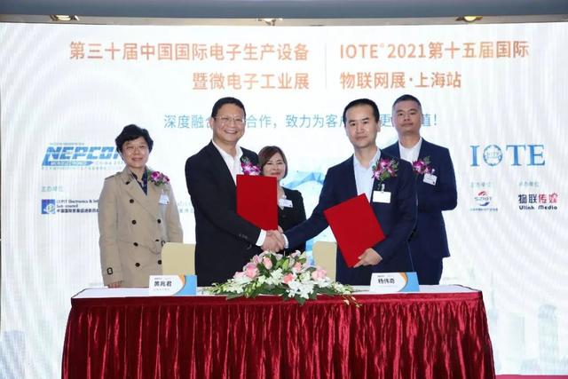 IOTE 2021首次落户上海，助力企业掘金物联网黄金时代