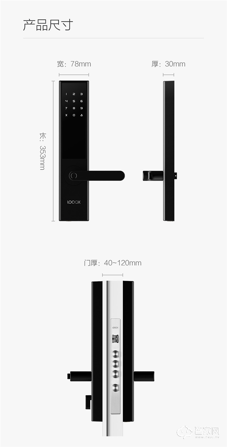 鹿客智能锁指纹锁DSL-C07A 鹿客版Classic