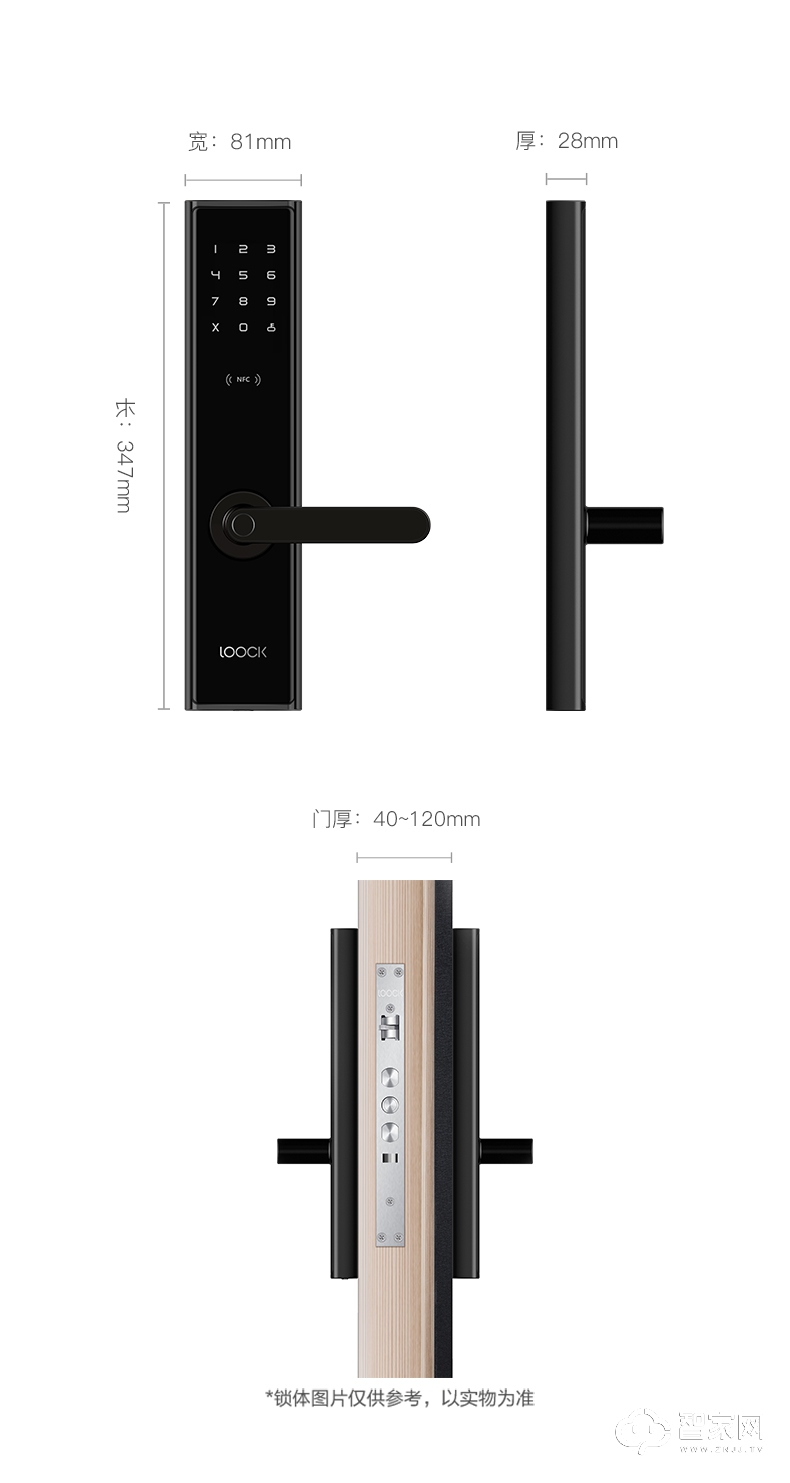 鹿客loock指纹锁 家用防盗门别墅电子锁touch2