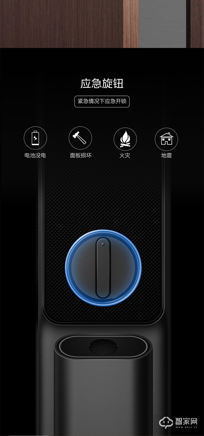 鹿客全自动智能门锁S30Pro