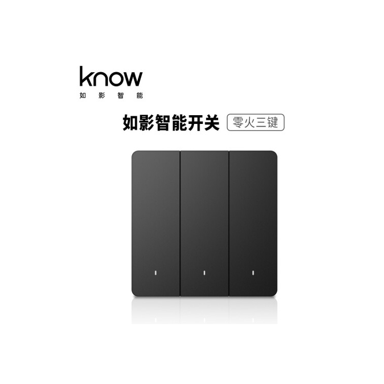 如影智能家居know 如影智能开关