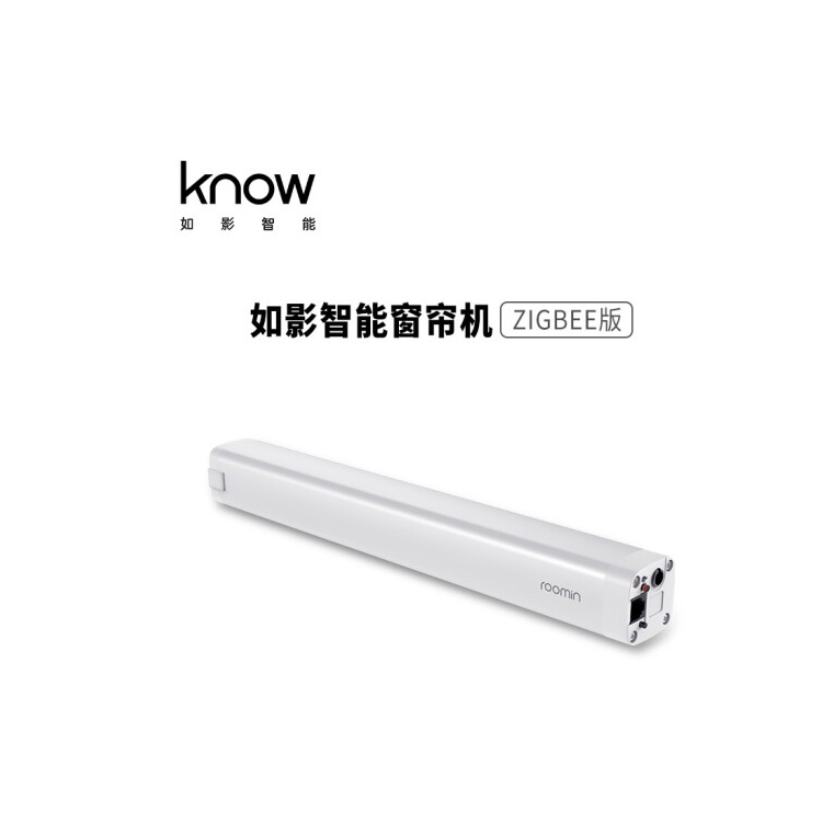 如影智能家居know roomin 如影智能窗帘电机