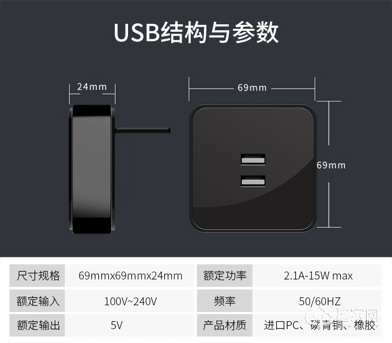 艾宝沃XPOWER可移动插座 USB适配器插座