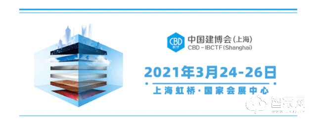 好久不“建”，2021中国建博会（上海）全新发布！