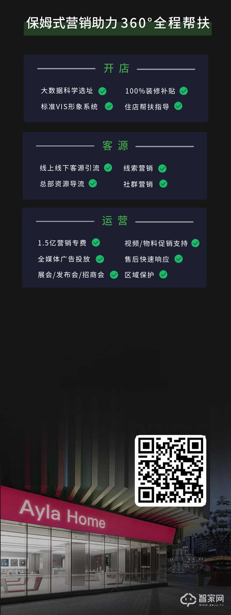 微信图片_20210317090802_05.jpg