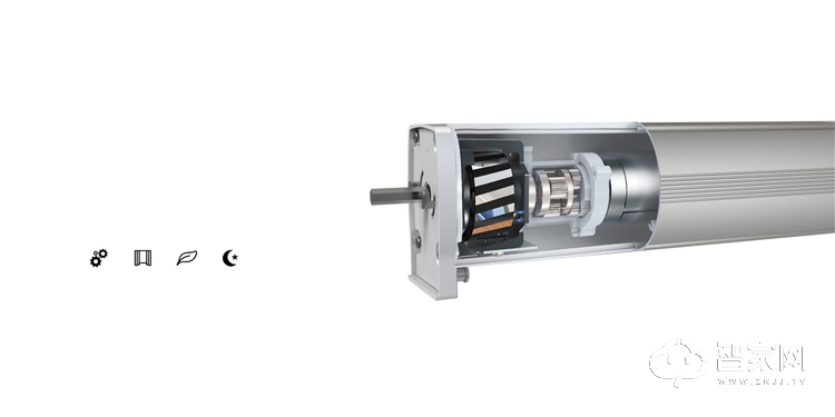 UIOT物联网窗帘电机 一键开合 镁铝合金