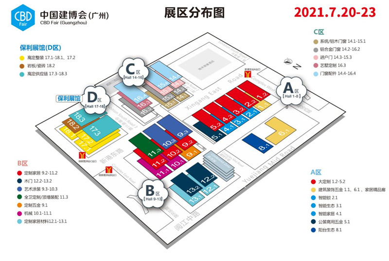 2021广州建博会7月20日开锣！GVS准备就绪,期盼与您相“建”