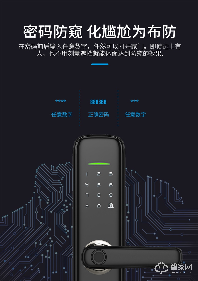 科林施智能锁 智享X2 12项黑科技 人体工学开启设计 