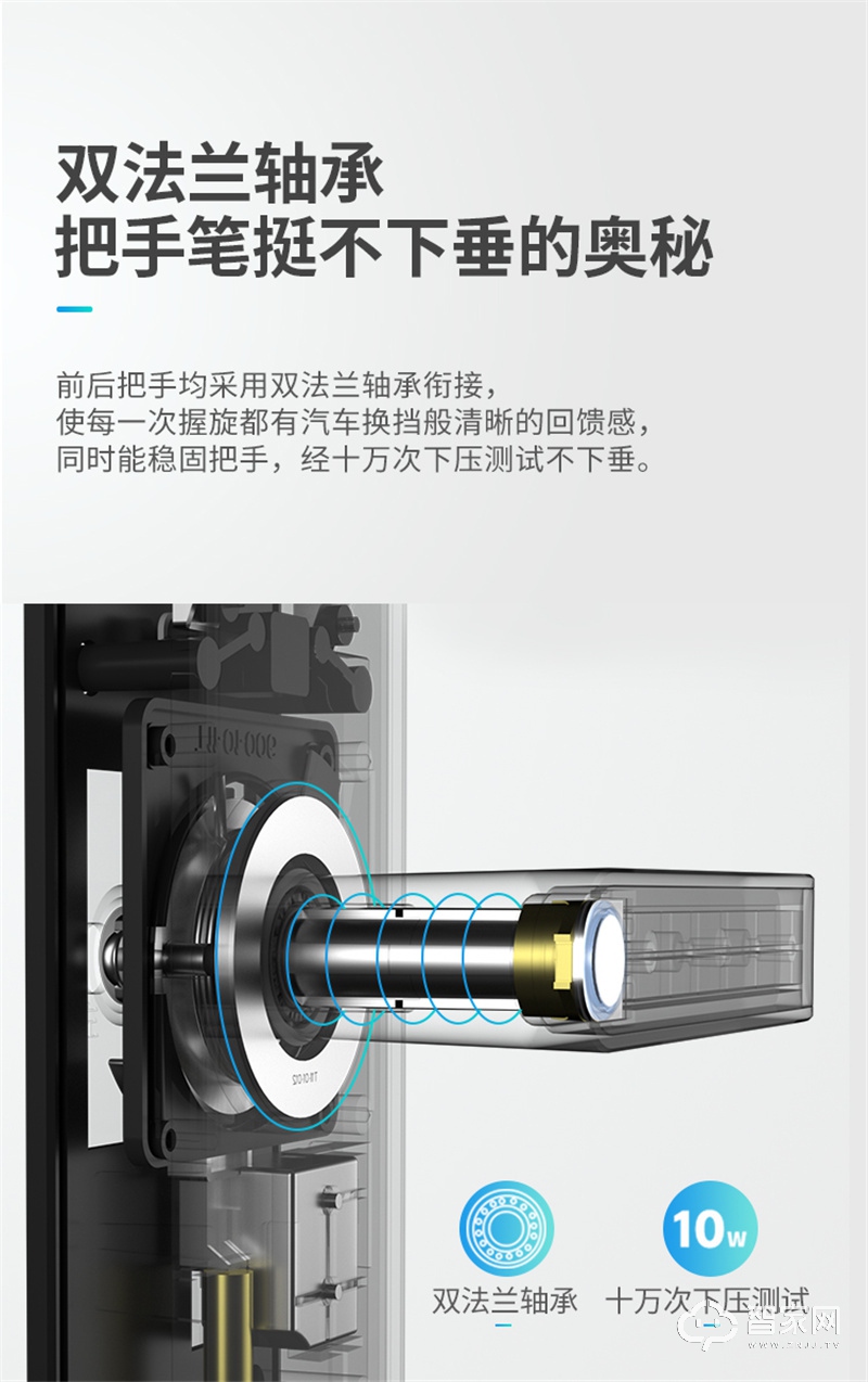 科林施智能锁智享X4 手机远程独立管理密码 双法兰轴承 