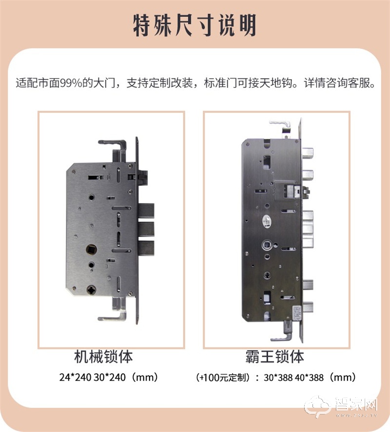 科林施智能锁智享X1 智能修补指纹 自动开门上锁 