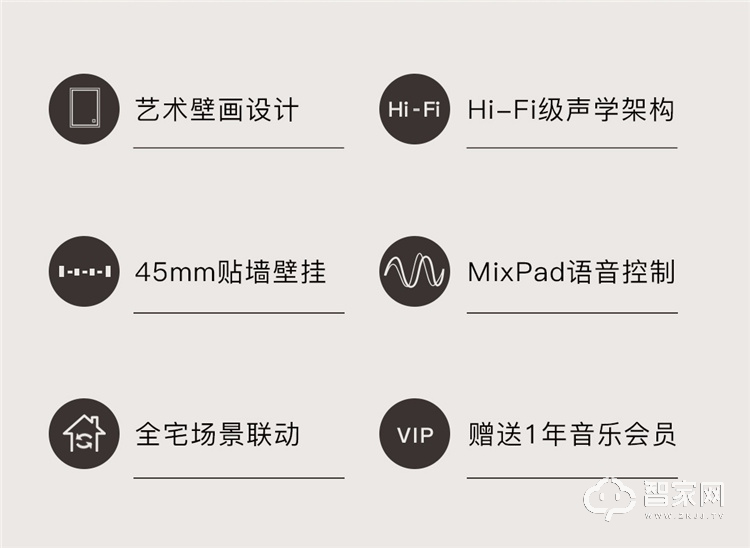 欧瑞博智能壁画音箱 HiFi壁挂音响