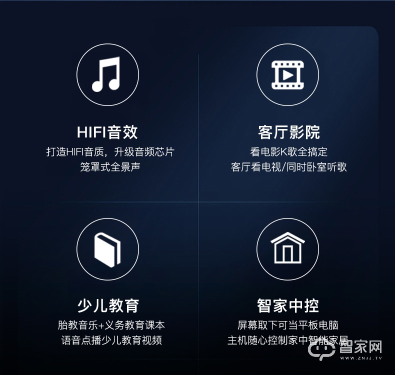 向往S8家庭智能背景音乐主机 K歌吸顶吊顶喇叭Music Pad3s