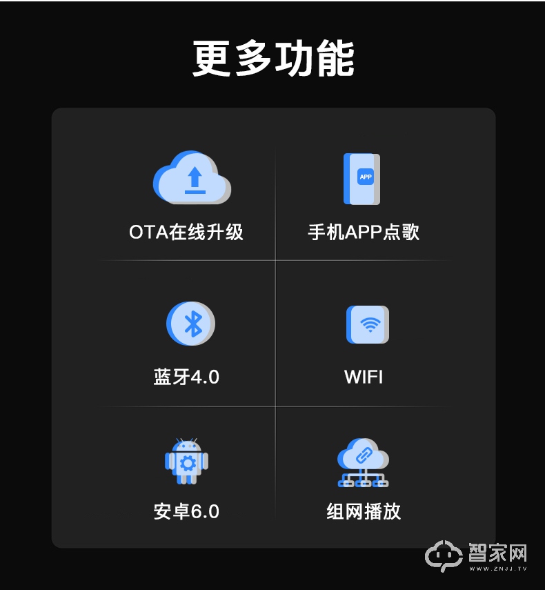 向往S8家庭智能背景音乐主机 K歌吸顶吊顶喇叭Music Pad3s