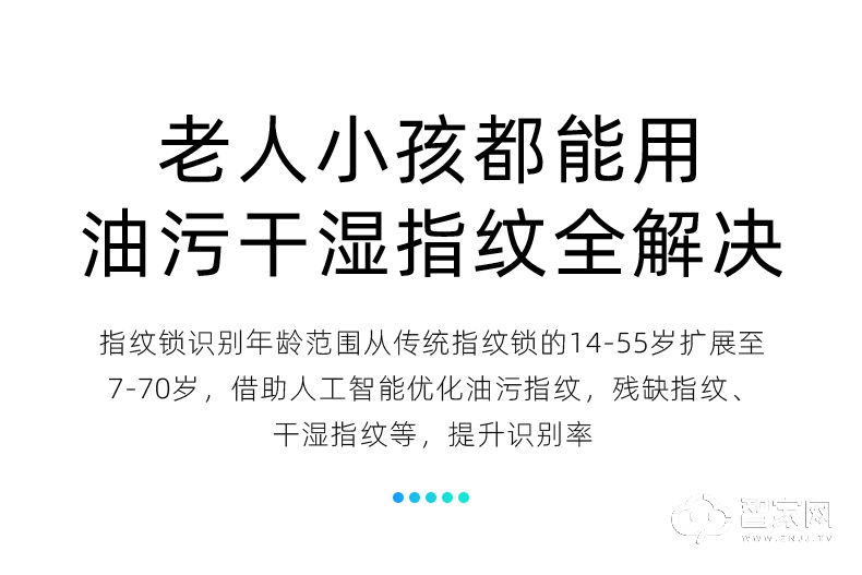 向往智能指纹锁 电控锁刷卡指纹钥匙电子锁