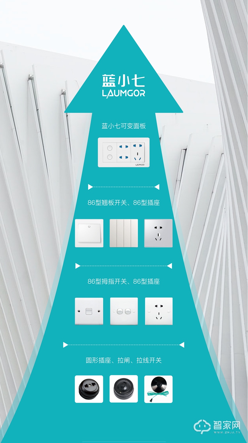 蓝光云集---招商手册手机版-18.jpg