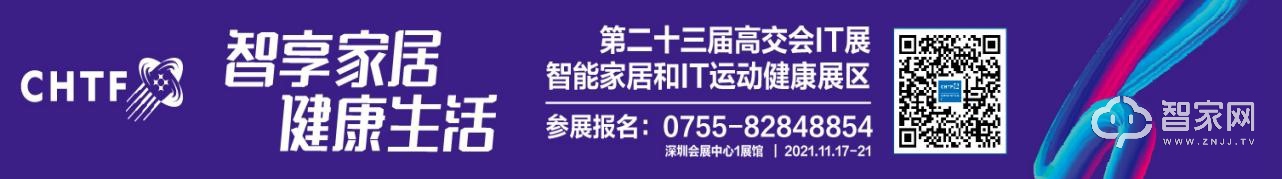 智能家居新升级，构建工作生活安全防护网