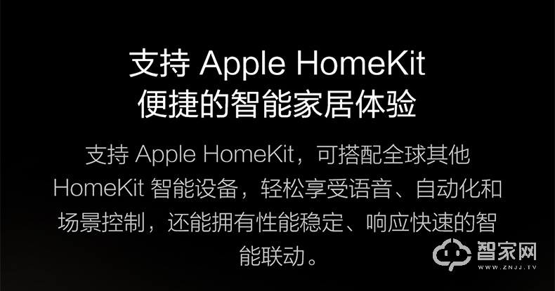 绿米Aqara智能USB墙壁插座H1 HomeKit双USB版快充5孔