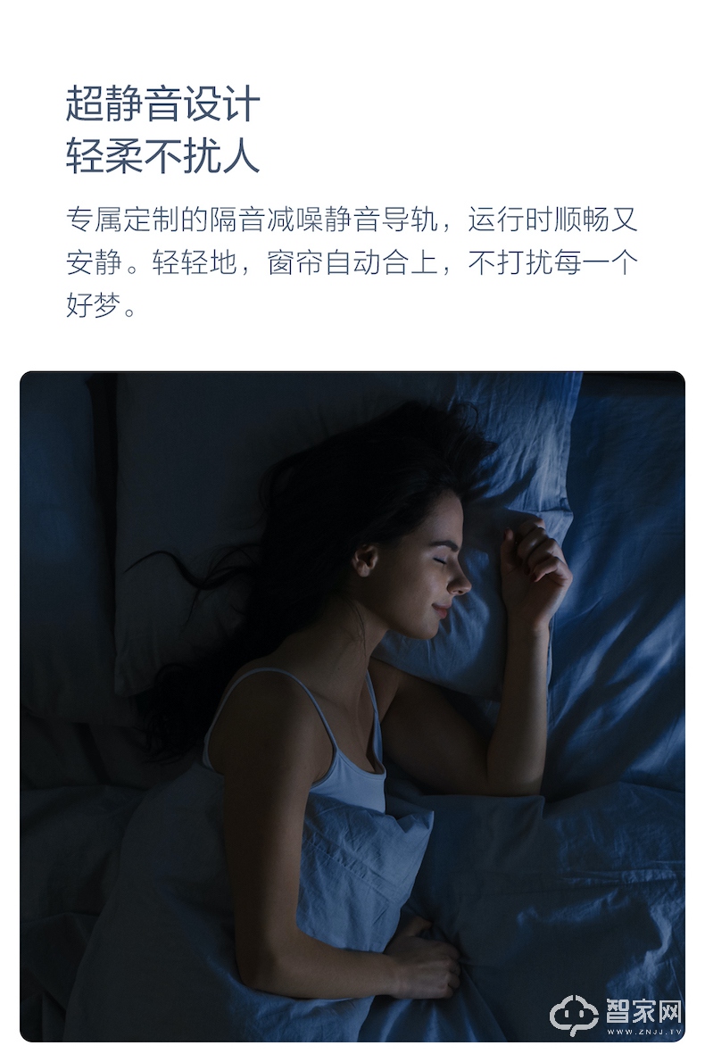 绿米Aqara智能电动窗帘A1 天猫精灵wifi米家小米电动窗帘