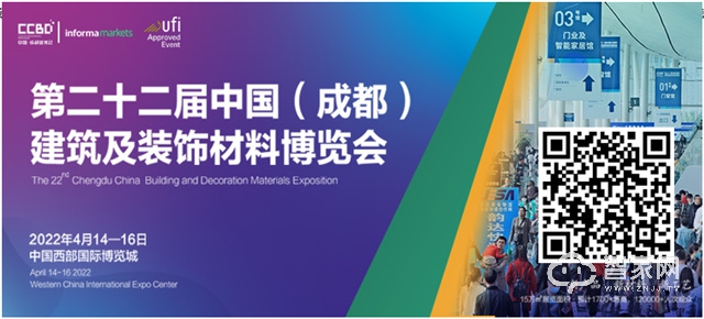 全域对接，赋能行业：2022中国成都建博会4月举办