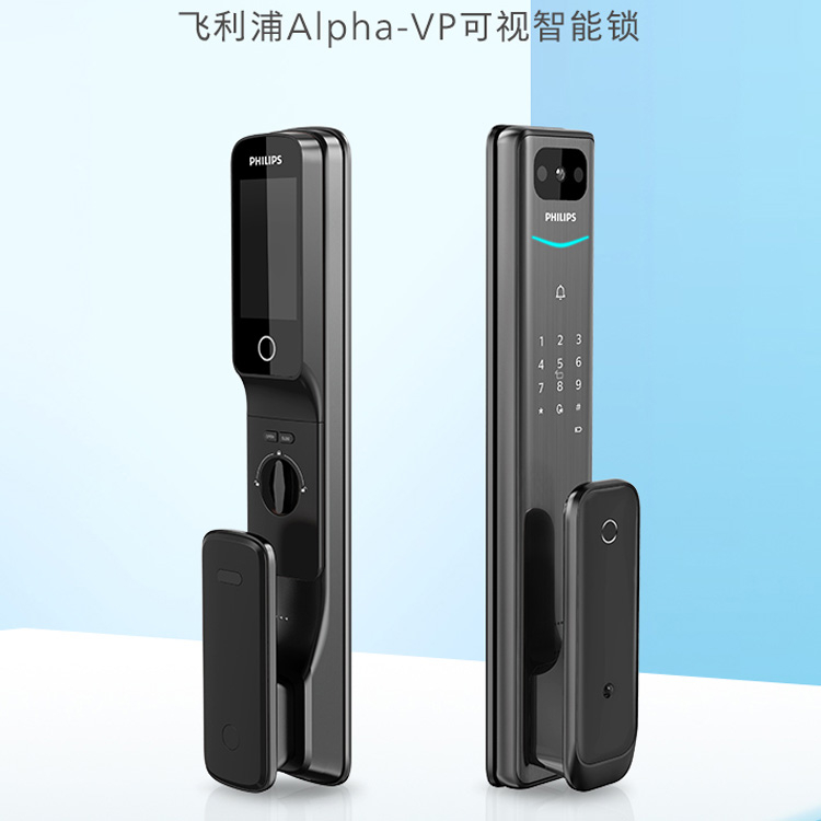 飞利浦智能锁Alpha-V 可视猫眼带屏家用防盗门指纹锁