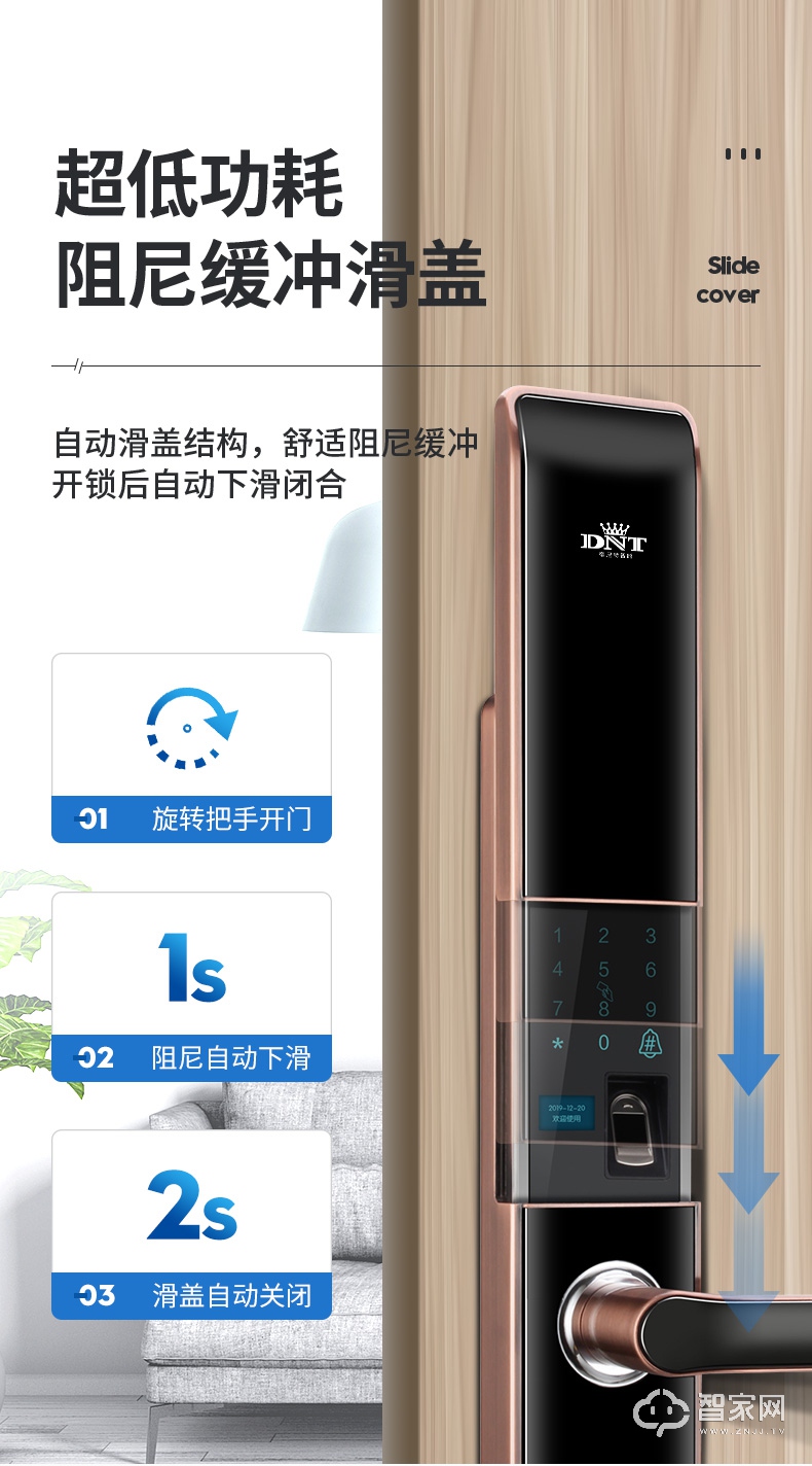帝尼特智能锁H28 指纹锁家用防盗门密码锁