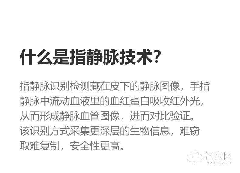 鹿客全自动智能锁 Sv40指静脉推拉密码锁