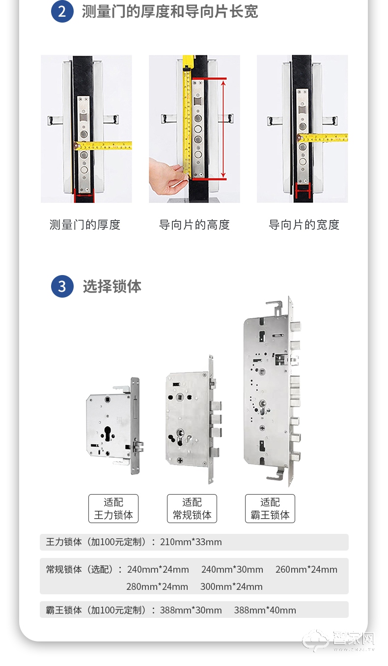 博克指静脉智能锁 全自动可视猫眼电子密码锁V5Z