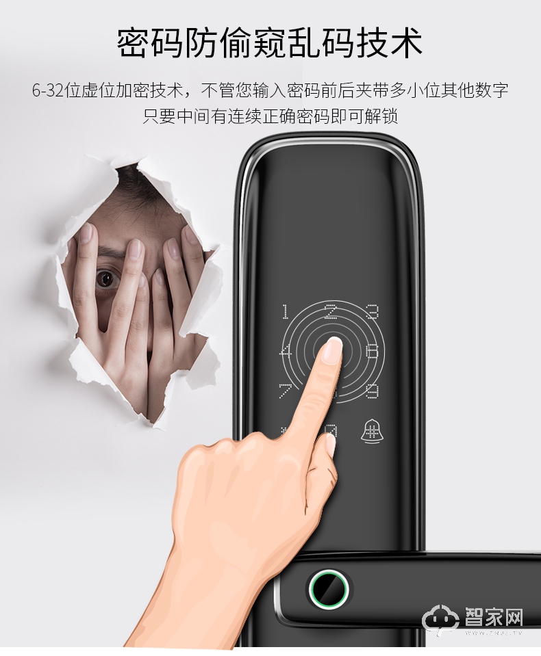 玥玛安防指纹锁 智能家用防盗门app远程开锁